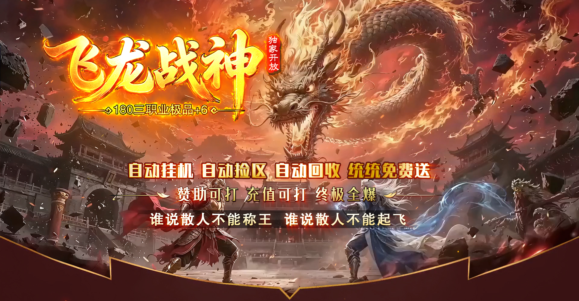 网站头部图片